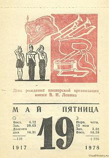 Ностальгия о прошедшем времени-image-2-.jpg