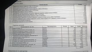 Помощь в деталях)-wp_20170525_002.jpg