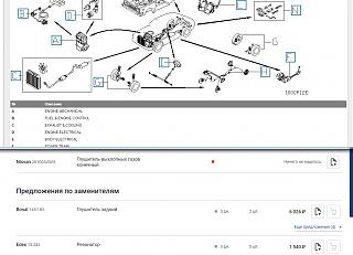 СКИДКА в EXIST по КЛУБНЫМ КАРТАМ-sravnenie-inekst-31.05.17.jpg