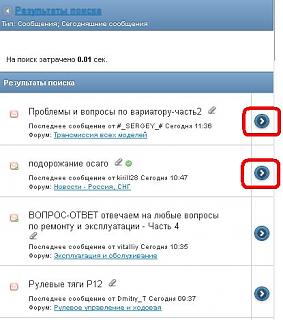 Ошибки на сайте / Решение проблем-mob-knopka.jpg
