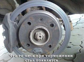Проблемы и вопросы по тормозам-post-3380-0-25546700-1426444474.jpg