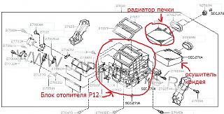 Кондиционер и климат, вопросы и проблемы-bezymyannyi3.jpg