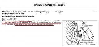Кондиционер и климат, вопросы и проблемы-2017-08-02_22-45-33.jpg