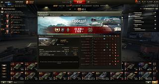 Кто играет World of Tank? - Часть 3-shot_001.jpg