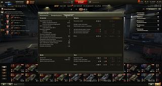 Кто играет World of Tank? - Часть 3-shot_003.jpg