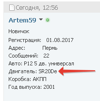 Название: 2017-08-04_13-08-10.png
Просмотров: 265

Размер: 3.6 Кб