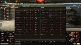 Кто играет World of Tank? - Часть 3-shot_014.jpg