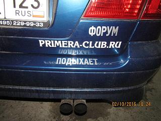 На Валдай поедет кто-нибудь?-904c51bdb3dc.jpg