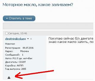 Ошибки на сайте / Решение проблем-111z.jpg