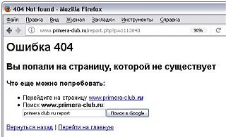 Ошибки на сайте / Решение проблем-222z.jpg
