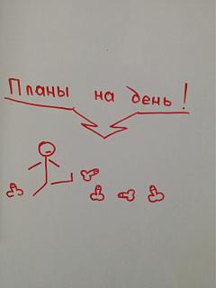 как я провел выходные в одной фотографии-img-20170524-wa0000.jpg