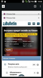 Ошибки на сайте / Решение проблем-screenshot_20170914-144626.jpg