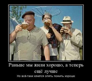 PRIMERA CLUB - Нижний Новгород - Часть 2-1442849937_demotivatory_09.jpg