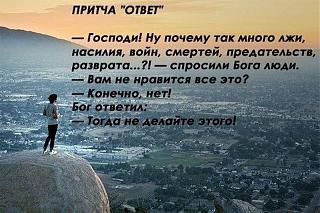 Что будет завтра?-12-0d1daf86e9a6e8.jpg