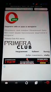 Ошибки на сайте / Решение проблем-img_20170915_171733.jpg