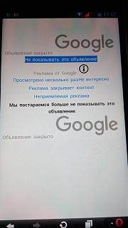Ошибки на сайте / Решение проблем-img_20170915_171740.jpg