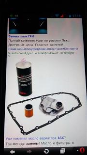 Ошибки на сайте / Решение проблем-img_20170915_171754.jpg