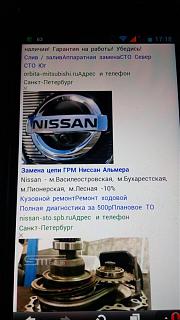 Ошибки на сайте / Решение проблем-img_20170915_171759.jpg
