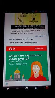 Ошибки на сайте / Решение проблем-img_20170915_171833.jpg