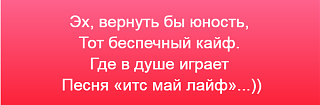 Ностальгия о прошедшем времени-2017-09-25_21-40-20.png
