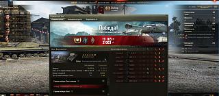Кто играет World of Tank? - Часть 3-bez-imeni-2.jpg