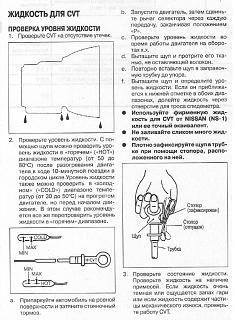 Проблемы и вопросы по вариатору-часть2-var.jpg