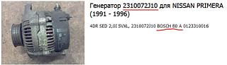 Помогите. Машина глохнет.-snimoku45655.jpg