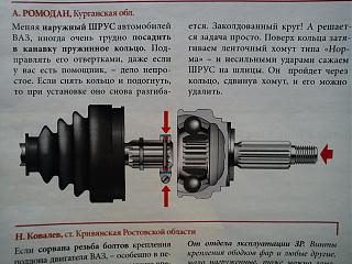 стук слева на маленькой скорости по плохой дороге-dsc00307.jpg