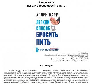 Бросаем КУРИТЬ-2017-10-20_19-57-07.jpg