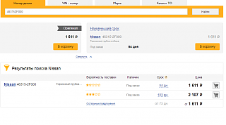 Вот лопнул шланг тормозной в дороге-screenshot_7.png