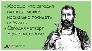 Форум подыхает?-chetv.jpg