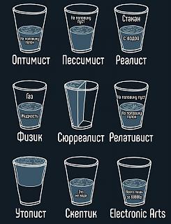 Форум подыхает?-stakan.jpg