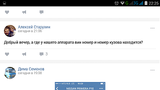 PRIMERA CLUB - Нижний Новгород - Часть 2-screenshot_2017-06-05-22-25-06.png