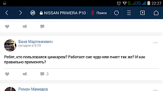 PRIMERA CLUB - Нижний Новгород - Часть 2-screenshot_2017-06-05-22-27-19.png