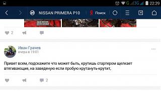 PRIMERA CLUB - Нижний Новгород - Часть 2-screenshot_2017-06-05-22-29-12.jpg