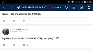PRIMERA CLUB - Нижний Новгород - Часть 2-screenshot_2017-06-05-22-29-36.png