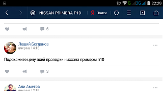 PRIMERA CLUB - Нижний Новгород - Часть 2-screenshot_2017-06-05-22-29-55.png
