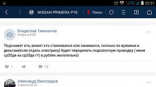 PRIMERA CLUB - Нижний Новгород - Часть 2-screenshot_2017-06-05-22-31-03.jpg