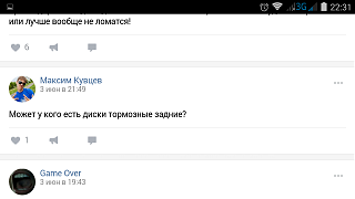 PRIMERA CLUB - Нижний Новгород - Часть 2-screenshot_2017-06-05-22-31-20.png
