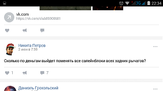 PRIMERA CLUB - Нижний Новгород - Часть 2-screenshot_2017-06-05-22-34-01.png