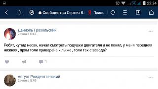 PRIMERA CLUB - Нижний Новгород - Часть 2-screenshot_2017-06-05-22-34-16.jpg