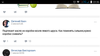 PRIMERA CLUB - Нижний Новгород - Часть 2-screenshot_2017-06-05-22-35-09.png