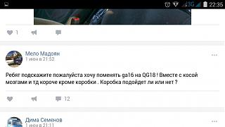 PRIMERA CLUB - Нижний Новгород - Часть 2-screenshot_2017-06-05-22-35-27.jpg