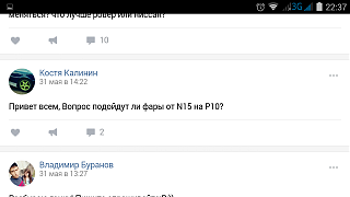 PRIMERA CLUB - Нижний Новгород - Часть 2-screenshot_2017-06-05-22-37-12.png