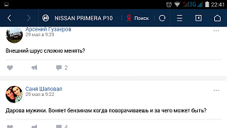 PRIMERA CLUB - Нижний Новгород - Часть 2-screenshot_2017-06-05-22-41-35.png