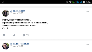 PRIMERA CLUB - Нижний Новгород - Часть 2-screenshot_2017-06-05-22-59-41.png