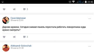 PRIMERA CLUB - Нижний Новгород - Часть 2-screenshot_2017-06-05-22-45-38.png