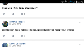 PRIMERA CLUB - Нижний Новгород - Часть 2-screenshot_2017-06-05-22-49-26.png