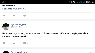 PRIMERA CLUB - Нижний Новгород - Часть 2-screenshot_2017-06-05-22-50-31.png