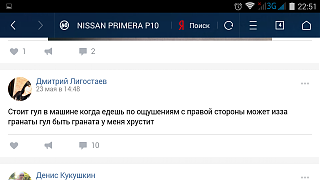 PRIMERA CLUB - Нижний Новгород - Часть 2-screenshot_2017-06-05-22-51-24.png